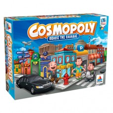 Cosmopoly (Πόλεις της Ελλάδας)